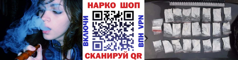 Где продают наркотики Плёс МАРИХУАНА  МЕГА ссылки  ГАШ  АМФ 