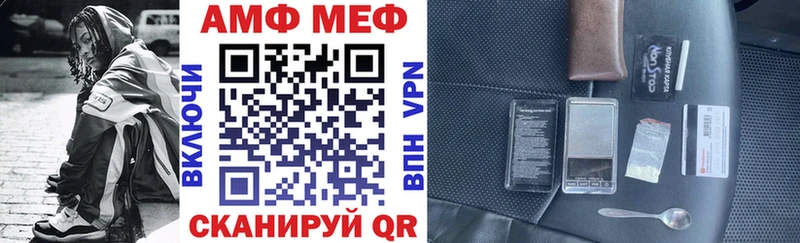 АМФ VHQ  где купить наркоту  Плёс 