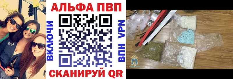 APVP мука darknet официальный сайт Плёс