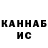 ТГК THC oil Elizerbeth Buabeng