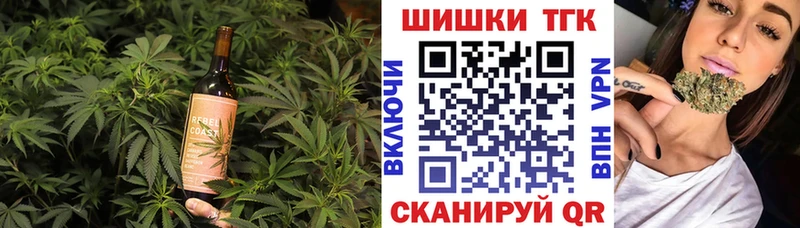 Cannafood конопля Плёс