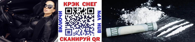 Cocaine Колумбийский  blacksprut онион  Плёс 
