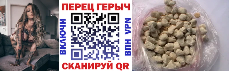 Героин хмурый  где продают наркотики  darknet формула  Плёс 