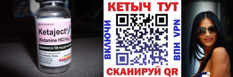 блэк спрут ONION Плёс КЕТАМИН VHQ купить цена