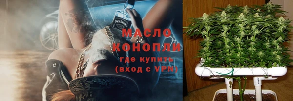 марихуана Богданович