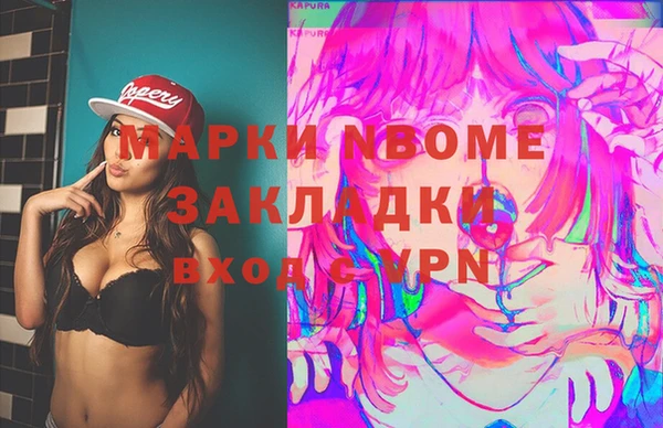 прущий лед Богородск