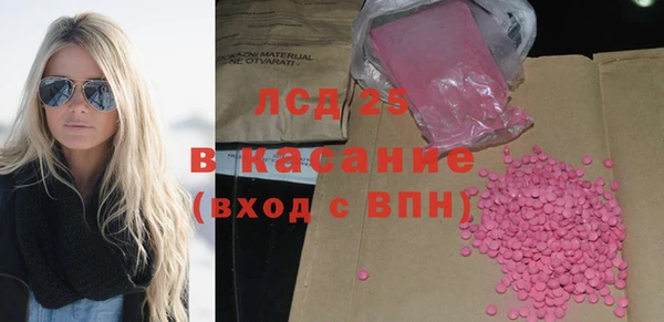 мефедрон мука Богородицк