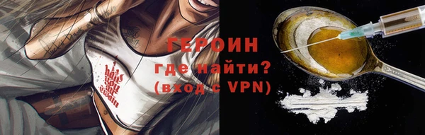 прущий лед Богородск