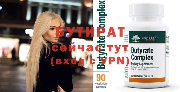прущий лед Богородск