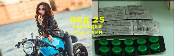 мефедрон мука Богородицк