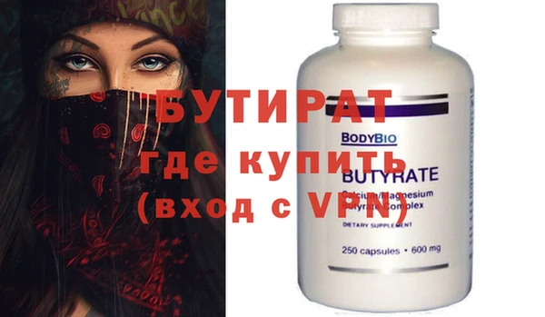 мефедрон мука Богородицк