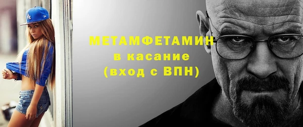 мефедрон мука Богородицк