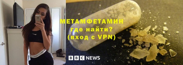 прущий лед Богородск