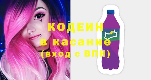мефедрон мука Богородицк