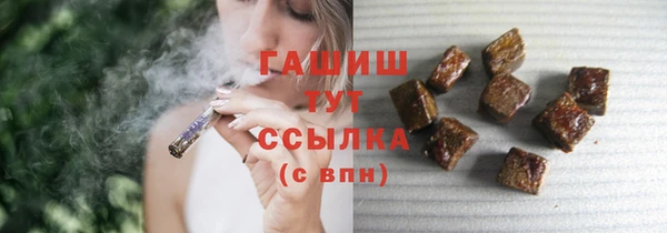 мефедрон мука Богородицк