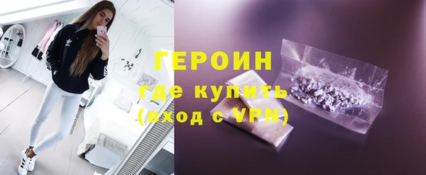 мефедрон мука Богородицк