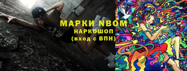 мефедрон мука Богородицк