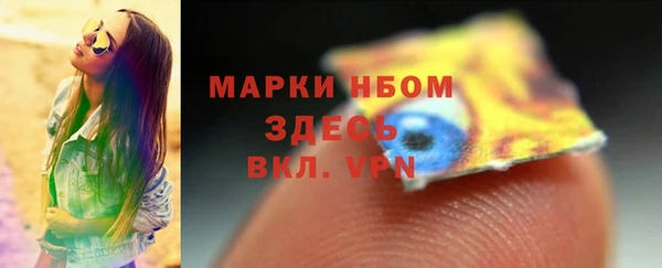 альфа пвп Беломорск