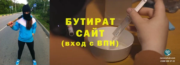 прущий лед Богородск