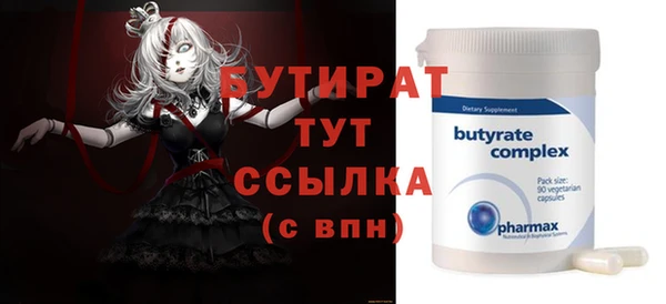 синтетический гашиш Белокуриха