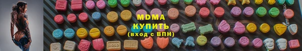 прущий лед Богородск