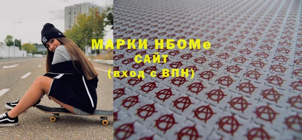 марихуана Богданович