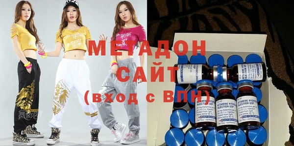 прущий лед Богородск