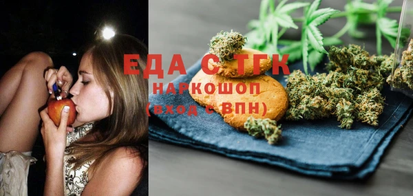 прущий лед Богородск