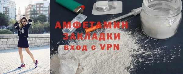 мефедрон мука Богородицк