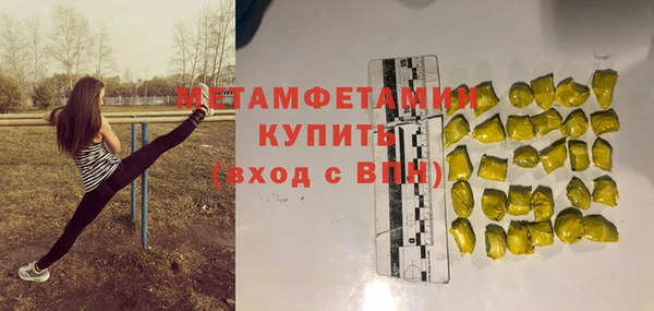 прущий лед Богородск