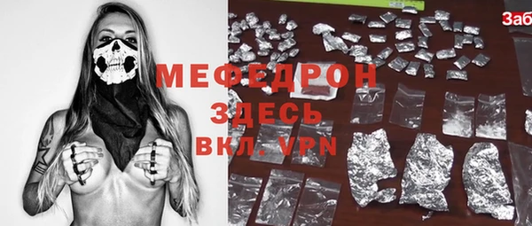 марихуана Богданович