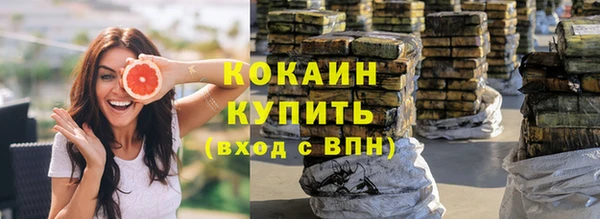 мефедрон мука Богородицк