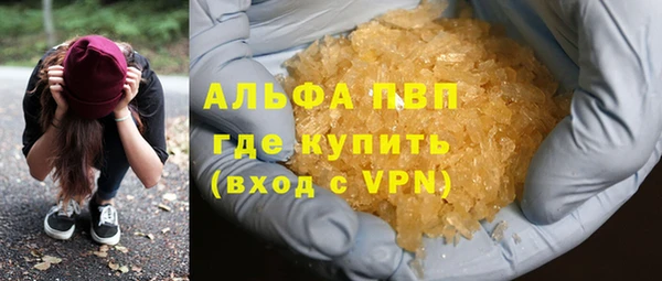 мефедрон мука Богородицк