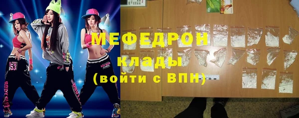 мефедрон мука Богородицк