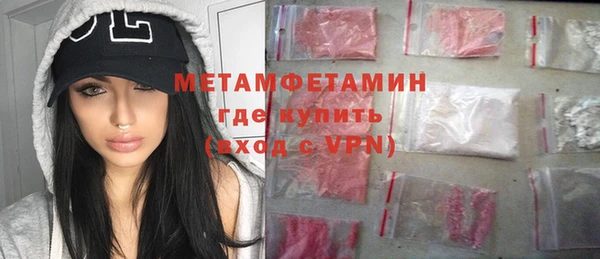 прущий лед Богородск