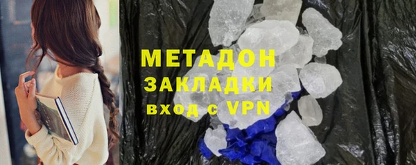 прущий лед Богородск