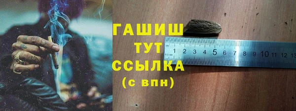 мефедрон мука Богородицк