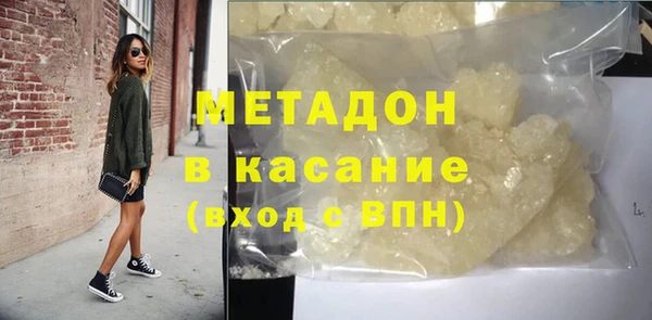 марихуана Богданович