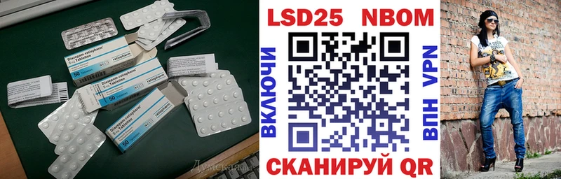 LSD-25 экстази кислота  цена наркотик  Плёс 