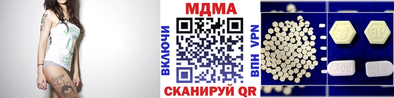 MDMA Molly  продажа наркотиков  Плёс 