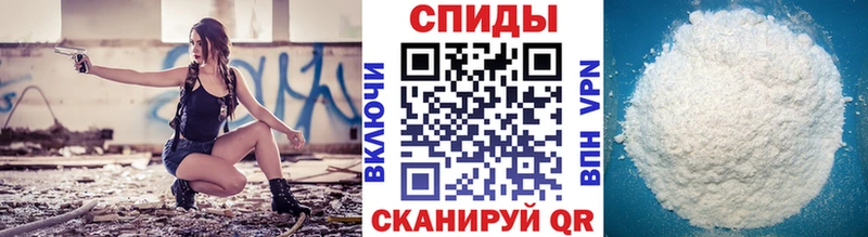 купить наркотик  Плёс  Метамфетамин мет 
